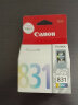 佳能（Canon）CL-831 彩色墨盒(适用iP1180/iP1980/iP2680/MP198) 实拍图