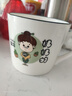 喜得潤 親子杯子陶瓷杯馬克杯一家多口水杯套裝創(chuàng)意家庭裝家用情侶對杯 2杯裝（稱呼訂單或客服備注） 曬單實拍圖