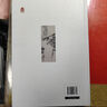乾坤清氣 徐渭、陳淳書(shū)畫(huà)學(xué)術(shù)研討會(huì )論文集 曬單實(shí)拍圖