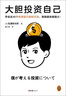 睡眠博士 枕頭 高溫可水洗硅膠兒童枕 透氣清潔枕芯 A類面料 伙伴系列003 硅膠兒童枕-身高80-100cm 單只 曬單實(shí)拍圖
