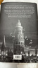 現貨 巴別塔 精裝 Babel：Or the Necessity of Violence: an Arcane History of the Oxford Translators' Revoluti~ 曬單實(shí)拍圖