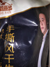 錢(qián)毅食品（QIANYI FOOD）內蒙特產(chǎn)錢(qián)毅牛肉干19年品質(zhì)手撕風(fēng)干牛肉辦公代餐孕婦兒童零食品 1包原味/鮮肉做（共250克） 曬單實(shí)拍圖