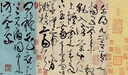 玄奘大傳（套裝上下冊） 曬單實拍圖