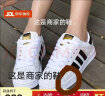 ADIDAS阿迪达斯金标贝壳头运动板鞋（三叶草系列休闲小白鞋男女）FU7712 金标FU7712 37 实拍图