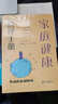家庭健康管理手冊 中山大學(xué)出版社 何文 編 書(shū)籍 圖書(shū) 曬單實(shí)拍圖