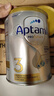 愛他美（Aptamil）白金澳洲版幼兒配方奶粉3段(12-36月)900g 6罐箱裝 京東獨(dú)家禮盒 曬單實(shí)拍圖
