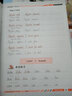 2025新教材滬教牛津版英語(yǔ)字帖衡水體一年級二年級三年級四年級五年級六年級上冊下冊英語(yǔ)同步字帖小學(xué)生同步練字帖鄒慕白英語(yǔ)描紅 六年級上+下【滬教牛津版衡水體】 曬單實(shí)拍圖
