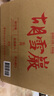 高陽作品集 胡雪巖系列 新校版 精裝套組書盒 六冊 港臺原版 聯(lián)經(jīng)出版 紅頂商人 曬單實(shí)拍圖