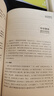 【正版包郵速發(fā)】由內而外的教養 全球知名腦科學(xué)家丹尼爾·西格爾經(jīng)典著(zhù)作 圖書(shū) 曬單實(shí)拍圖