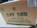 汾酒53度（酒廠直供）杏花村清香型糧食白酒整箱禮盒 53度 500mL 12盒 出口牧盒瓷汾 曬單實拍圖
