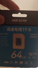 ?？低暎℉IKVISION）行車(chē)記錄儀 監控專(zhuān)用高速TF存儲卡內存卡車(chē)載娛樂(lè )音樂(lè )專(zhuān)用閃存卡 讀速100MB/s U3/C10速度等級 64GB【行車(chē)記錄儀&安防監控專(zhuān)用】 曬單實(shí)拍圖
