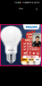 飛利浦（PHILIPS）LED燈泡e27大螺口節能燈球泡電燈泡螺紋口筒燈超亮迷你恒亮光源 E27 標準型 23W 日光色/白光6500K 曬單實(shí)拍圖
