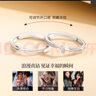 中國黃金繾綣足銀鉆石情侶戒指男女求婚對戒七夕情人節(jié)禮物送女友老婆生日 繾綣鉆石情侶戒指+刻字定制服務(wù) 曬單實拍圖