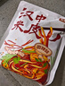 雯娘陜西涼皮漢中米皮面皮真空袋裝 西安特產(chǎn) 大米現(xiàn)做即食涼皮陜西 當(dāng)日現(xiàn)做米皮300g*6袋 曬單實(shí)拍圖