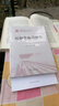 民俗學(xué)前沿研究/民俗學(xué)系列·中國社會治理智庫叢書 曬單實拍圖