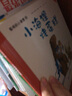 3-6歲皮卡西小手翻翻繪本：像風一樣快（套裝30冊 給孩子一座移動的七彩故事城堡） 曬單實拍圖