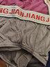 健將男士?jì)妊澞?條裝U凸純棉印花四季款平角內褲 混色隨機 XXXL(180/100) 曬單實(shí)拍圖
