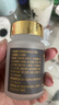 昂立【買一送一】邦其致勝牡蠣肽壓片糖果60片裝滋補能量馬達提振精力 曬單實拍圖
