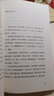 女性作品合集人生不怕從頭再來  劉曉慶 你當(dāng)像鳥飛往你的山 身后無遺物 一間自己的房間 無盡與有限 36歲當(dāng)媽媽 一路生花書等 認(rèn)識我的人慢慢忘了我 一個(gè)女人的山居筆記 曬單實(shí)拍圖