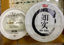 光明如實輕享包 櫻花草莓180g*5 風味發(fā)酵乳酸奶酸牛奶 0添加健康輕食 曬單實拍圖