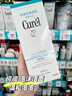 珂潤（Curel）保濕潔顏泡沫150ml 弱酸性潔面氨基酸洗面奶 敏感肌適用 男女通用 曬單實拍圖