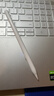 益博思電容筆ipad觸控筆適用apple pencil二代三代pro蘋(píng)果平替筆磁吸充電傾斜壓感繪畫(huà)手寫(xiě) 雙倍續航款【磁力吸附+傾斜壓感+防誤觸】 曬單實(shí)拍圖