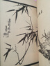 中國古代經(jīng)典畫(huà)譜集成 三希堂畫(huà)寶 梅蘭竹菊卷（套裝全14冊） 曬單實(shí)拍圖