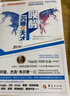 喚醒沉睡的天才 教練的內(nèi)在動(dòng)力 高效思考語言訓(xùn)練 人格心理學(xué)入門 社會(huì)心理學(xué)思維訓(xùn)練 瑪麗蓮·阿特金森經(jīng)典著作 曬單實(shí)拍圖