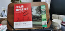 導讀薩特 存在與虛無(wú) 曬單實(shí)拍圖