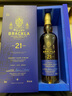 皇家布萊克拉行貨 ROYAL BRACKLA 蘇格蘭單一麥芽威士忌英國蘇格蘭進口威士忌 皇家布萊克拉21年雪莉桶 700mL 1瓶 曬單實拍圖