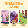 樂(lè )樂(lè )趣兒童繪本3-6歲寶寶情緒性格心理情商成長(cháng)培養幼兒園課外讀物童書(shū) 【3冊】?jì)和窗粤枥L本 曬單實(shí)拍圖