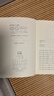 資治通鑒 文白對照本 張大可經(jīng)典語譯版 全十八冊 商務(wù)印書館 曬單實拍圖