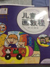 少兒藝術(shù)培訓專(zhuān)用教材 兒童畫(huà)教程·可愛(ài)人物篇 曬單實(shí)拍圖
