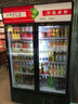 明朗冷藏展示柜商用飲料保鮮柜冰箱立式超市啤酒冰柜 260L單門(mén)直冷下機5層 曬單實(shí)拍圖