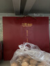 支云酒支云酒業(yè) 醬香型白酒 貴州張支云親創(chuàng)53度純糧坤沙大酒禮盒 53度 500mL 2瓶 支云萬象 曬單實(shí)拍圖