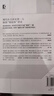 黎東方講史之續(xù)·細說隋唐 曬單實拍圖