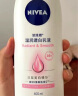 妮维雅（NIVEA）天然VC美白身体乳温润透白润肤乳液400ml*2 实拍图