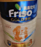 美素佳儿（Friso）金装系列 港版3段 儿童配方奶粉 HMO配方900g/罐  实拍图