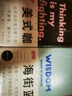 趁早靈魂巨人撞色語錄手冊橫線工作記事本日記本軟皮手賬本 A5 224頁-芝士黃 曬單實拍圖