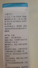 珂潤(rùn)潤(rùn)浸保濕化妝水II 150ml溫和型 補(bǔ)水保濕 男女護(hù)膚品 節(jié)日禮物 曬單實(shí)拍圖