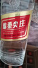 五糧液 綿柔尖莊 濃香型白酒 新老版本隨機(jī)發(fā)貨 42度 500mL 12瓶 尖莊大光131 曬單實拍圖