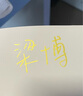 德國施德樓8323金屬色記號筆 手賬賀卡請帖簽到簽名筆馬克筆涂色筆請柬黑卡專(zhuān)用金銀色高光筆進(jìn)口油漆筆 金色1支 曬單實(shí)拍圖