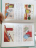 百年经典 巴巴和圣诞老人 世界经典绘本卡通动漫图画书正版 3-6岁 童立方出品  精装绘本 实拍图