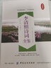 李清照詩詞全鑒 曬單實拍圖