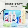 WELLHOUSE 旅行出差洗漱包便攜洗發(fā)沐浴露牙刷牙膏豪華洗漱套裝十件套 天藍(lán) 曬單實(shí)拍圖