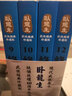 臥龍生60週年刷金收藏版 絳雪玄霜 共4冊 港臺原版 臥龍生 風(fēng)云時(shí)代 武俠小說(shuō) 武俠經(jīng)典珍藏版 曬單實(shí)拍圖