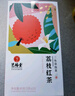 藝福堂 茶葉 荔枝紅茶 紅茶茶包 獨立袋泡 辦公下午茶養生水果茶45g 曬單實(shí)拍圖