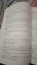正版 方劑學(xué) 第5五版教材課本書(shū)籍 供中醫(yī)中藥針灸專業(yè)用 高等醫(yī)藥院校教材 考研中醫(yī) 許濟(jì)群 上 曬單實(shí)拍圖