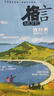 格言雜志 2026年一月起訂閱 1年共24期 文學(xué)愛(ài)好者文學(xué)讀物 文學(xué)文摘心靈感悟書(shū)籍 青春活力文學(xué) 青春文學(xué)文摘 提升語(yǔ)言修養期刊雜志書(shū)籍 雜志鋪 曬單實(shí)拍圖