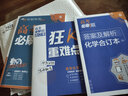 【正版當天發(fā)】2026高考必刷題上分專(zhuān)項訓練 【數學(xué)】計數原理概率與統計復數 曬單實(shí)拍圖